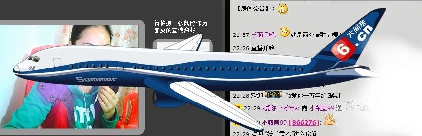 小瓶蓋99的主播照片