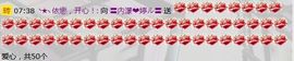 ╰ღM❤K☜ㄝ亭ル☞主播照片