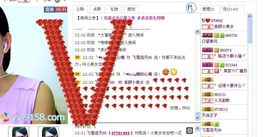 素颜小美女主播照片