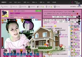 ゛菜菜°小妞♀主播照片