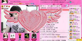 水晶娃娃0606主播照片