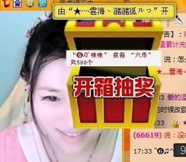 Vv❥味味﹍☂主播照片