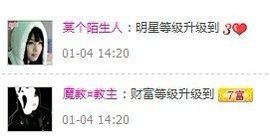 魔教¤教主主播照片
