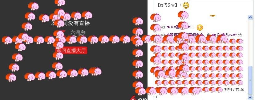 ☜じ丫头ve☞的主播照片