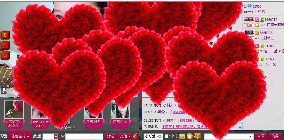 ❤❤晴ღ天☼的主播照片