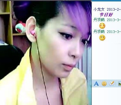微信_美丽的主播照片