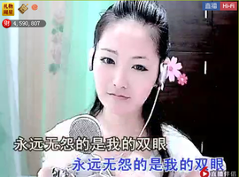 ╰❥2015主播照片