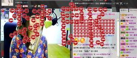 ヾ★ゞ醉清风主播照片