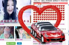 佳琦佳期的图片