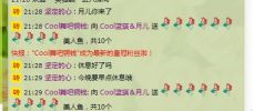 ♥玥の儿♥的图片
