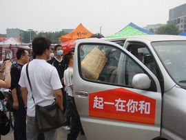 ✙请为生命让行✙主播照片