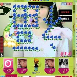 ゞ遇见→ˊ小糖汍主播照片