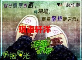 ◤ゞ.琪儿ゞ.◥主播照片