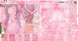☜许❤诺☞主播照片