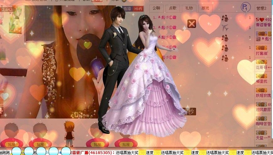 青涩香香果的主播照片