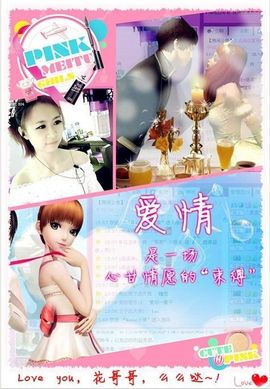 ゛菜菜°小妞♀主播照片