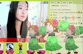 三笑😊😄😊主播照片