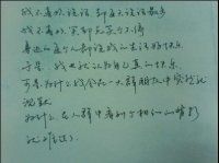 ！！小猪主播照片