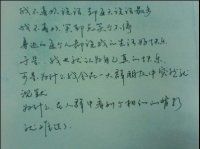 ！！小猪主播照片