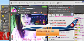 小欣欣，到此一游主播照片