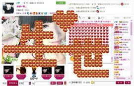 ღ刺尐吢づ゛主播照片