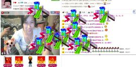 〆★冷饮★〆主播照片