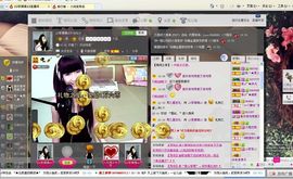 Amy．.主播照片