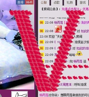 楊雨落的主播照片