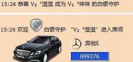 Vv❥味味﹍☂主播照片