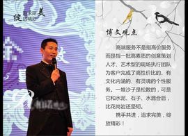 东莞婚礼主持人主播照片