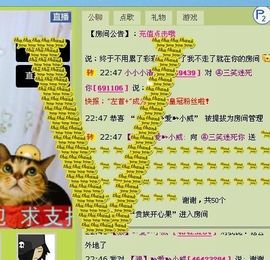 三笑😊😄😊主播照片