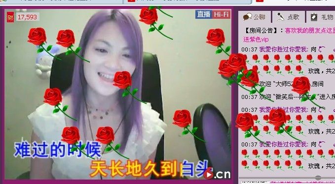 小玲~~的主播照片