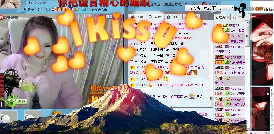 ☜烦恼~依然记得☞主播照片