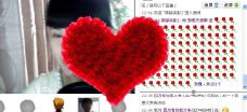 ♥玥の儿♥的图片