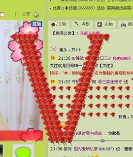 三笑😊😄😊主播照片
