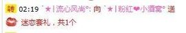 ︑★|粉红♥老阿姨⁰主播照片