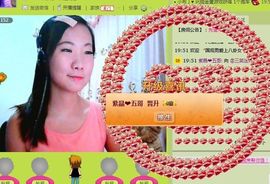三笑😊😄😊主播照片