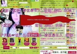 娴♫跑跑小虾花💝主播照片
