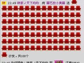 艺校小美主播照片