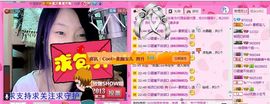 D宝宝宝宝宝主播照片