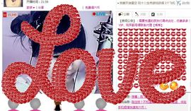 ✿湾湾✿主播照片