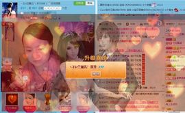 这是兰兰主播照片