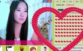 三笑😊😄😊主播照片