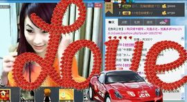 ♪♪傻丫头❤☂伊一♪主播照片
