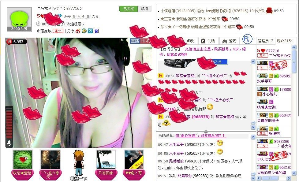 ︶ㄣ尨の心仪℡的主播照片