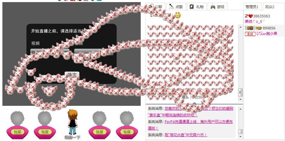 ζั͡އއ๓鲍小果的主播照片