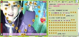✿炫彩主播照片