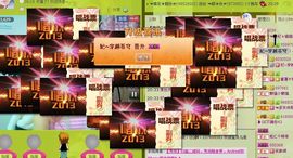 ☜王妃﹠璐璐☞主播照片
