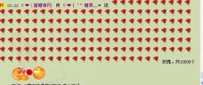 相遇未来可期的图片