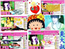 ☂客家甜心金牌代理☂主播照片